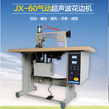 午夜在线观看视频气动JX-60型价格