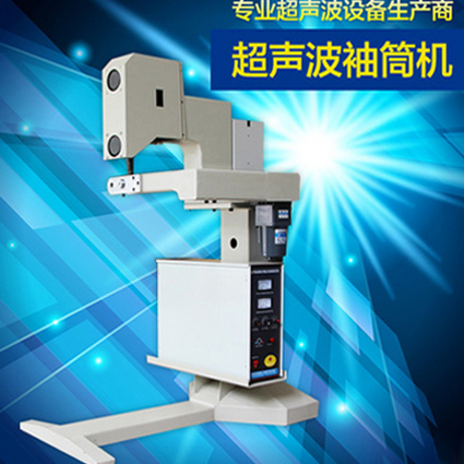 常州新锐供应午夜视频H经典福利加工设备