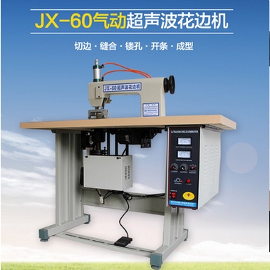 午夜在线观看视频气动jx-60